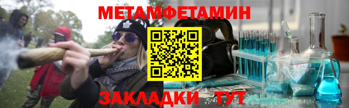 mega ССЫЛКА  АМФ Розовый  Вход с VPN  Зеленогорск 