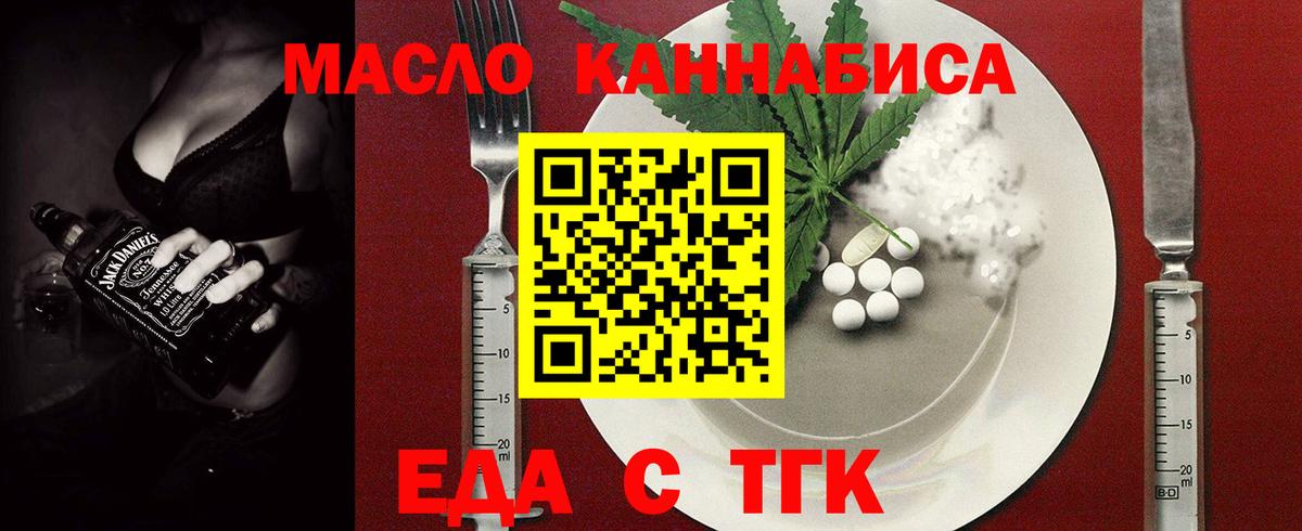 Зеленогорск  Canna-Cookies марихуана  Вход с VPN 
