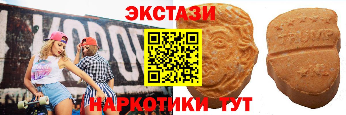 ЭКСТАЗИ бентли Зеленогорск