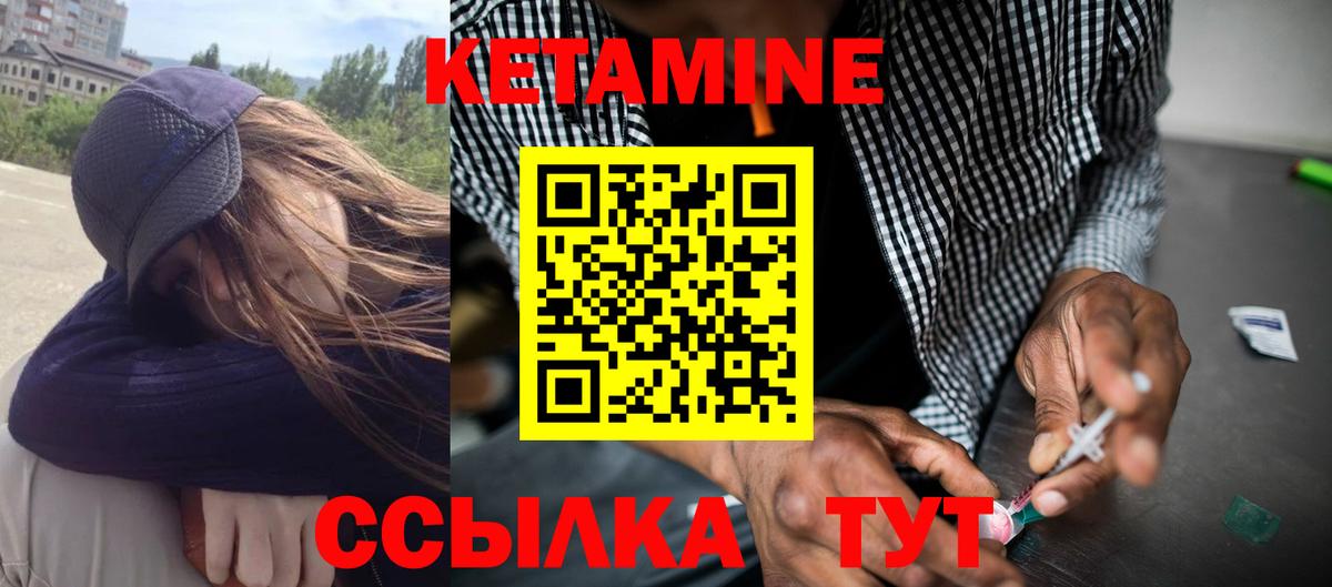 Каннабис  Вход с VPN  Меф МЯУ МЯУ кристаллы  КОКАИН  Зеленогорск  ГАШ 