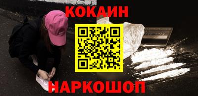метадон Ливны