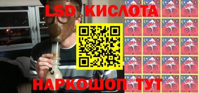 индика Ликино-Дулёво