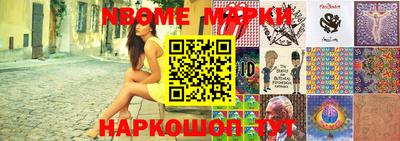метадон Ливны