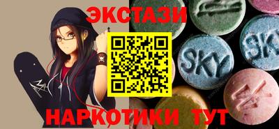 марки nbome Лесосибирск