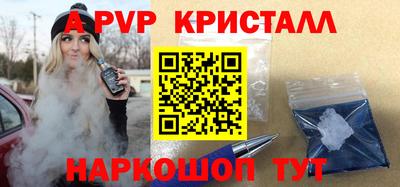 метадон Ливны