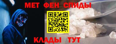 метадон Ливны