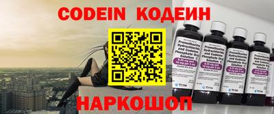 метадон Ливны