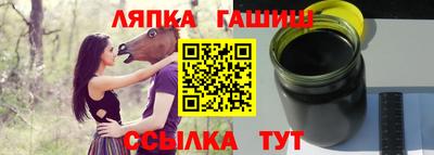 индика Ликино-Дулёво