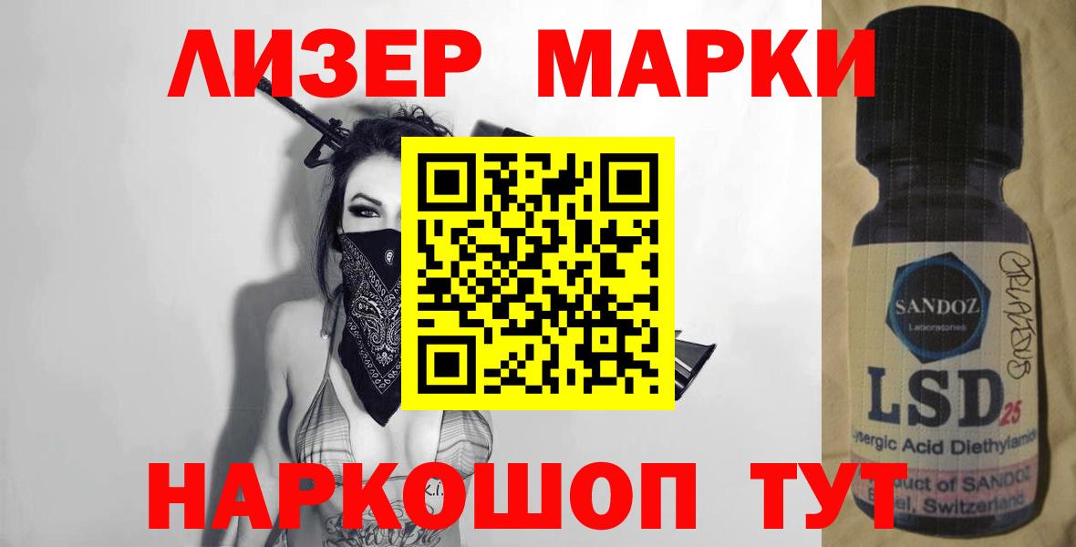 Лсд 25 экстази  Вход с VPN  Зеленогорск  ЛСД экстази ecstasy  LSD-25 экстази ecstasy 