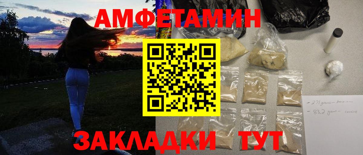 Первитин кристалл Зеленогорск