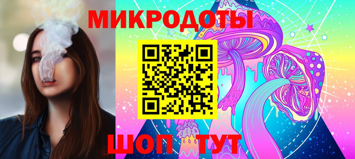 Галлюциногенные грибы MAGIC MUSHROOMS Зеленогорск