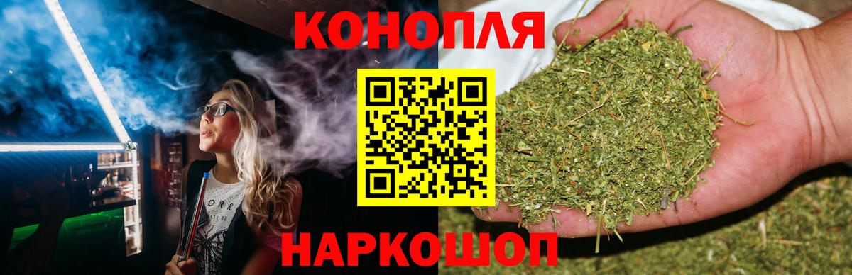 Конопля LSD WEED  МАРИХУАНА гибрид  Канабис White Widow  Зеленогорск  Канабис OG Kush  Вход с VPN 